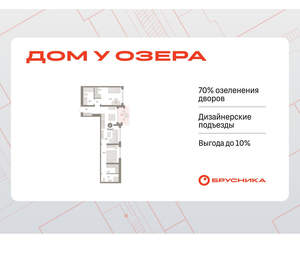 2-к квартира, вторичка, 71м2, 7/8 этаж