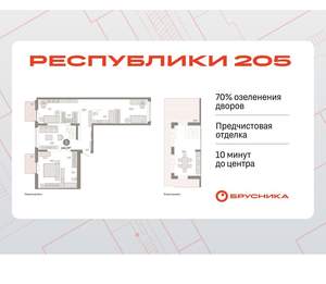 3-к квартира, вторичка, 144м2, 7/16 этаж