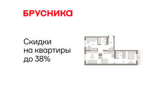 2-к квартира, вторичка, 62м2, 9/17 этаж