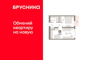 1-к квартира, вторичка, 46м2, 4/25 этаж