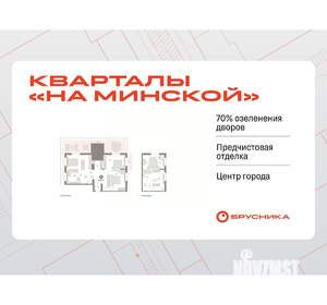 3-к квартира, вторичка, 180м2, 8/8 этаж