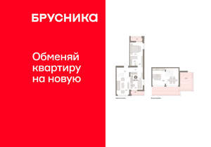 2-к квартира, вторичка, 126м2, 8/25 этаж