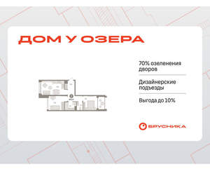 2-к квартира, вторичка, 59м2, 6/8 этаж