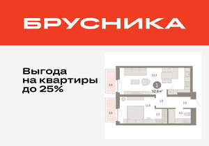 1-к квартира, вторичка, 53м2, 10/16 этаж