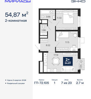 2-к квартира, вторичка, 55м2, 7/24 этаж