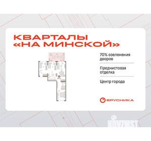 3-к квартира, вторичка, 104м2, 2/7 этаж