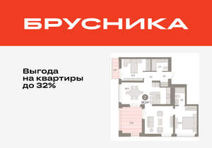 2-к квартира, вторичка, 93м2, 7/25 этаж