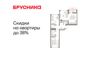 2-к квартира, вторичка, 77м2, 6/8 этаж