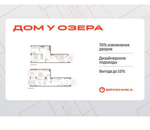 3-к квартира, вторичка, 152м2, 1/8 этаж