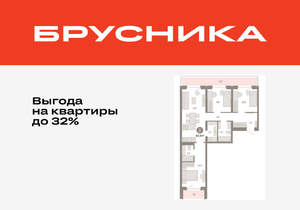 3-к квартира, вторичка, 94м2, 5/11 этаж