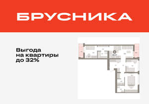 3-к квартира, вторичка, 88м2, 9/25 этаж