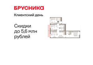 3-к квартира, вторичка, 88м2, 3/25 этаж