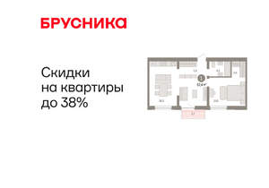 1-к квартира, вторичка, 57м2, 6/10 этаж