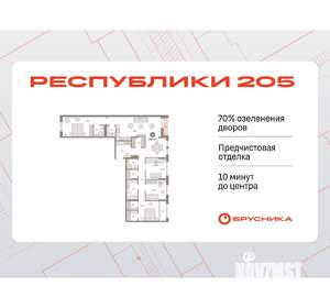 4-к квартира, вторичка, 138м2, 3/17 этаж