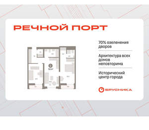 2-к квартира, вторичка, 77м2, 3/10 этаж