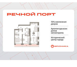 3-к квартира, вторичка, 80м2, 2/8 этаж