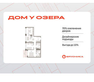 2-к квартира, вторичка, 71м2, 6/8 этаж