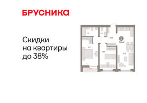 2-к квартира, вторичка, 77м2, 7/10 этаж