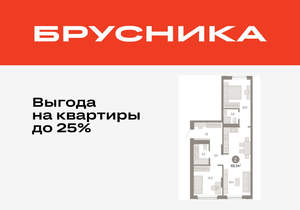 Фото квартиры на продажу (1)
