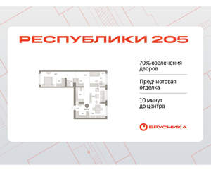 2-к квартира, вторичка, 87м2, 1/17 этаж