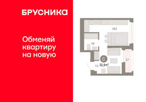 Студия квартира, вторичка, 31м2, 13/25 этаж