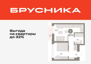 1-к квартира, вторичка, 34м2, 17/25 этаж