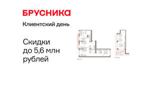 3-к квартира, вторичка, 145м2, 8/8 этаж