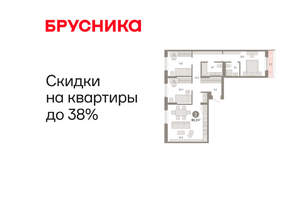 3-к квартира, вторичка, 86м2, 7/17 этаж