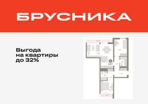 2-к квартира, вторичка, 84м2, 6/9 этаж