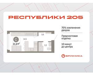 Студия квартира, вторичка, 22м2, 6/16 этаж