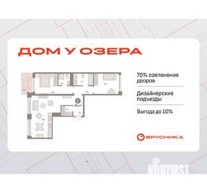 2-к квартира, вторичка, 80м2, 4/8 этаж
