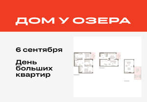 4-к квартира, вторичка, 165м2, 3/8 этаж