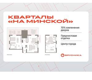 3-к квартира, вторичка, 180м2, 8/16 этаж