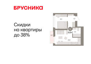 1-к квартира, вторичка, 34м2, 17/25 этаж