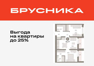 2-к квартира, вторичка, 61м2, 8/16 этаж