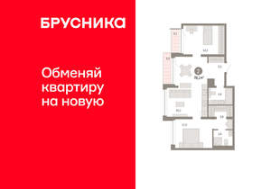 2-к квартира, вторичка, 78м2, 3/8 этаж