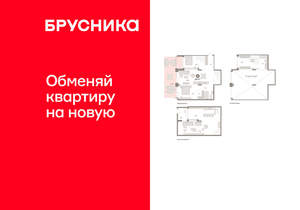 2-к квартира, вторичка, 189м2, 1/8 этаж