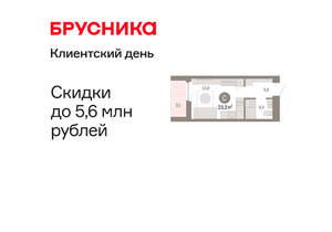 Студия квартира, вторичка, 23м2, 16/16 этаж