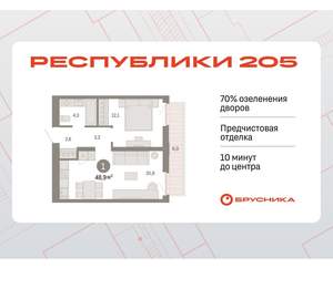 1-к квартира, вторичка, 49м2, 6/25 этаж