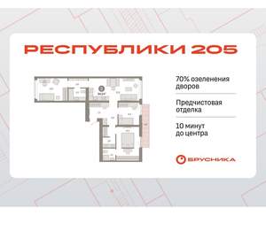 3-к квартира, вторичка, 94м2, 7/25 этаж