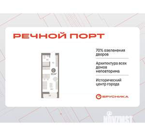 Студия квартира, вторичка, 26м2, 7/10 этаж