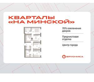 3-к квартира, вторичка, 85м2, 2/16 этаж