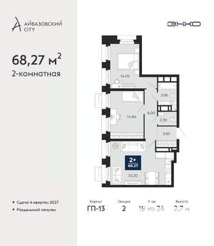 2-к квартира, вторичка, 68м2, 19/24 этаж