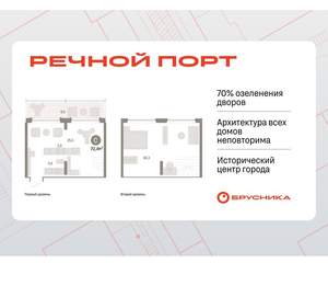 2-к квартира, вторичка, 70м2, 8/9 этаж
