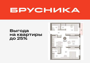2-к квартира, вторичка, 75м2, 4/17 этаж