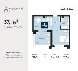 1-к квартира, вторичка, 37м2, 8/24 этаж