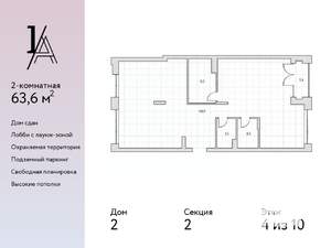 3-к квартира, сданный дом, 115м2, 6/11 этаж