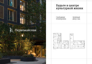 3-к квартира, сданный дом, 310м2, 7/7 этаж