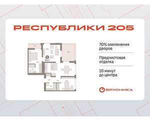 2-к квартира, вторичка, 95м2, 9/25 этаж