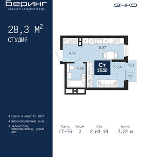 Студия квартира, вторичка, 28м2, 2/24 этаж